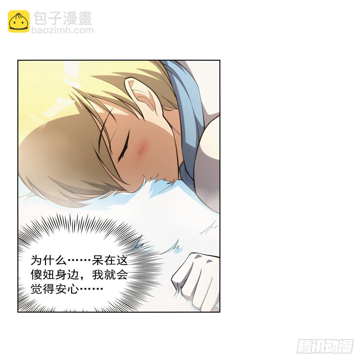 第278话 全裸(1/2)-第281话