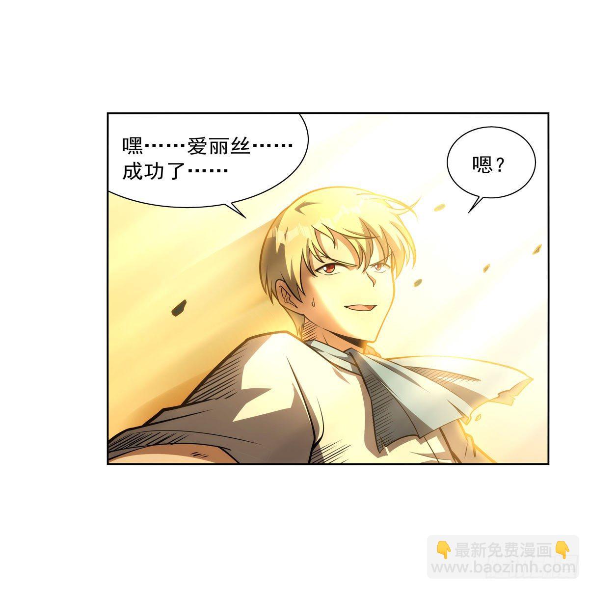 第278话 全裸(1/2)-第281话