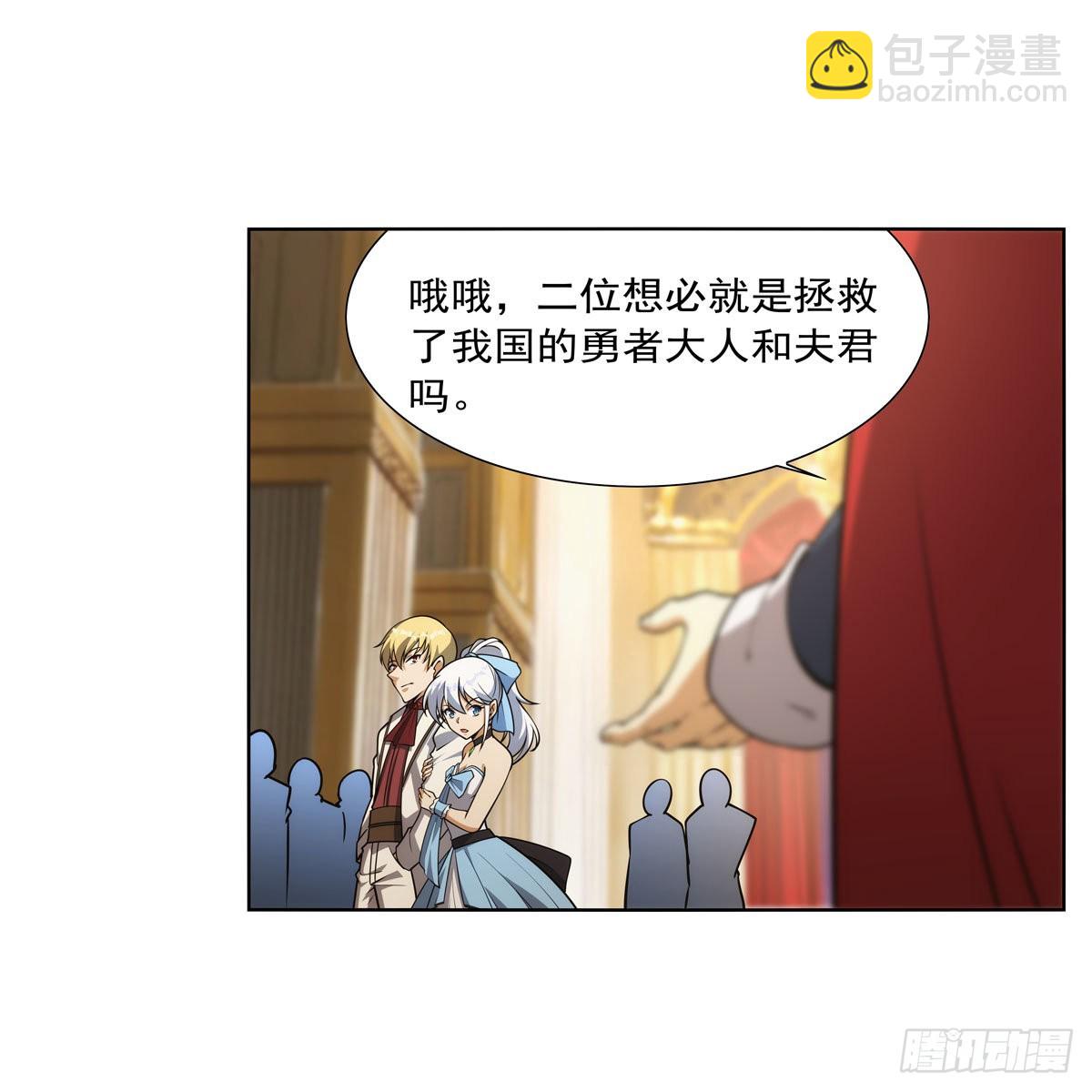 第280话 龙斗士(1/2)-第283话