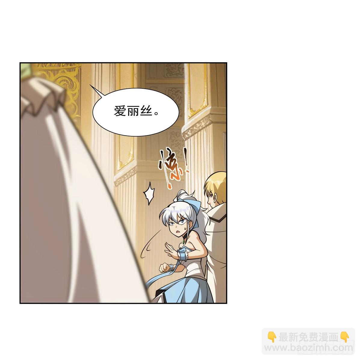 第280话 龙斗士(1/2)-第283话