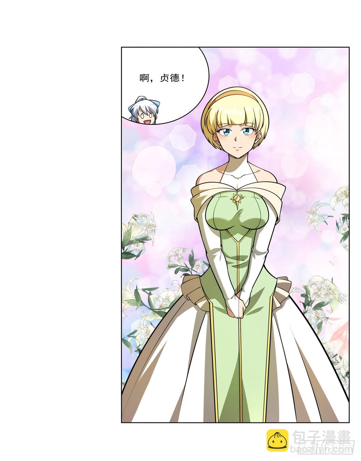 第280话 龙斗士(1/2)-第283话