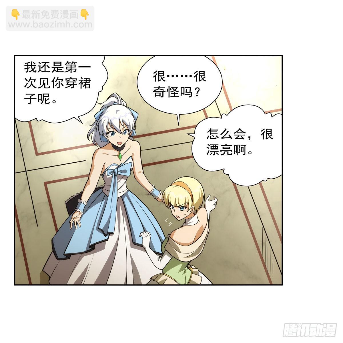 第280话 龙斗士(1/2)-第283话