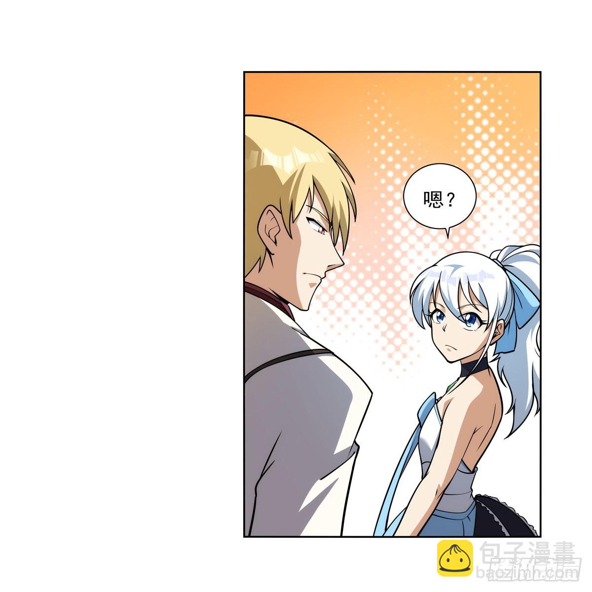 第280话 龙斗士(1/2)-第283话