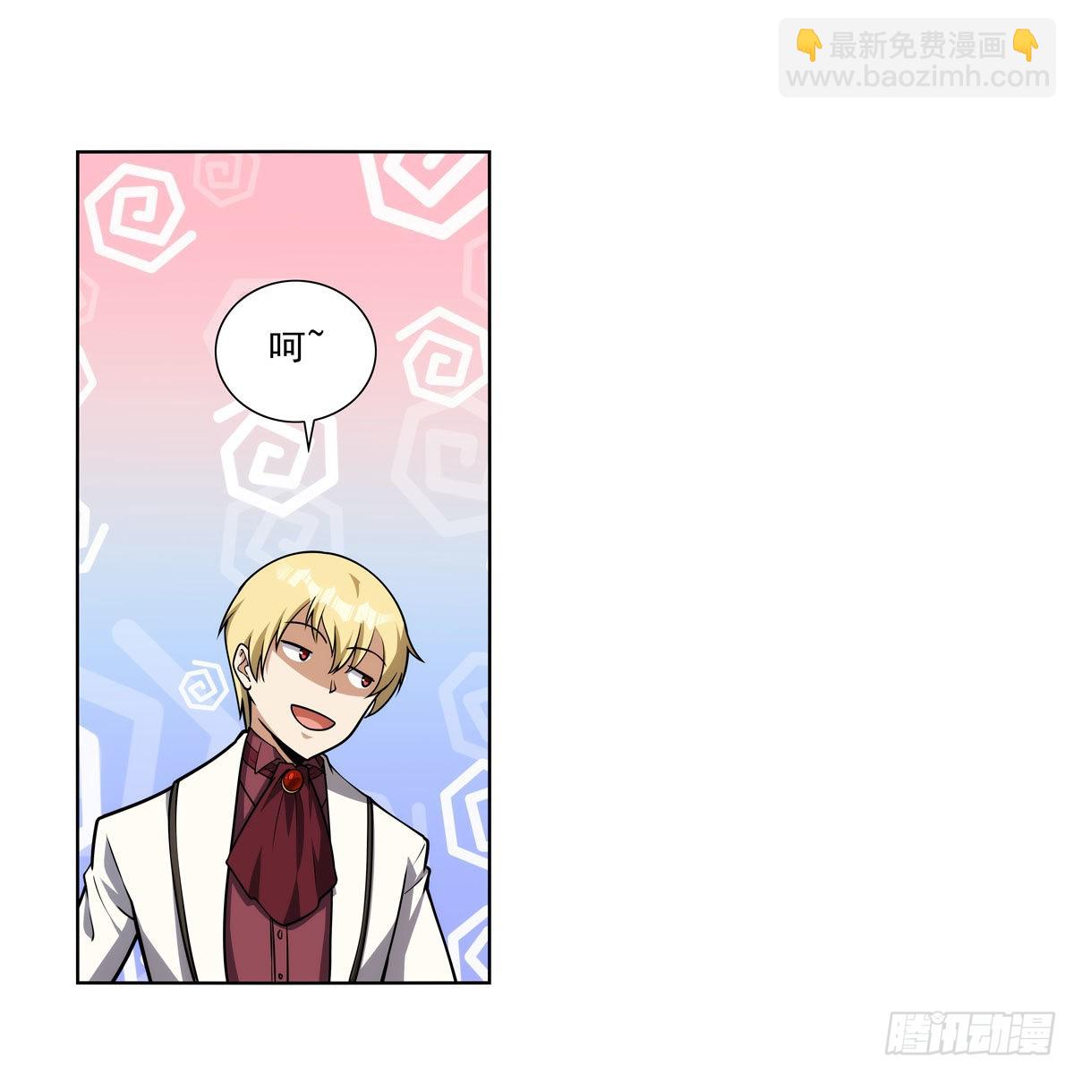 第280话 龙斗士(1/2)-第283话