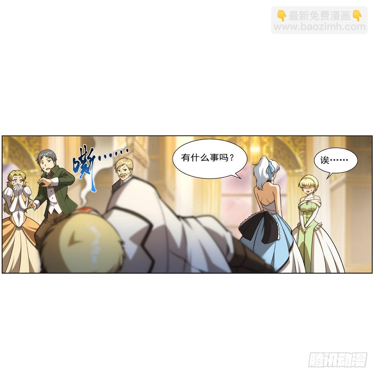 第280话 龙斗士(1/2)-第283话