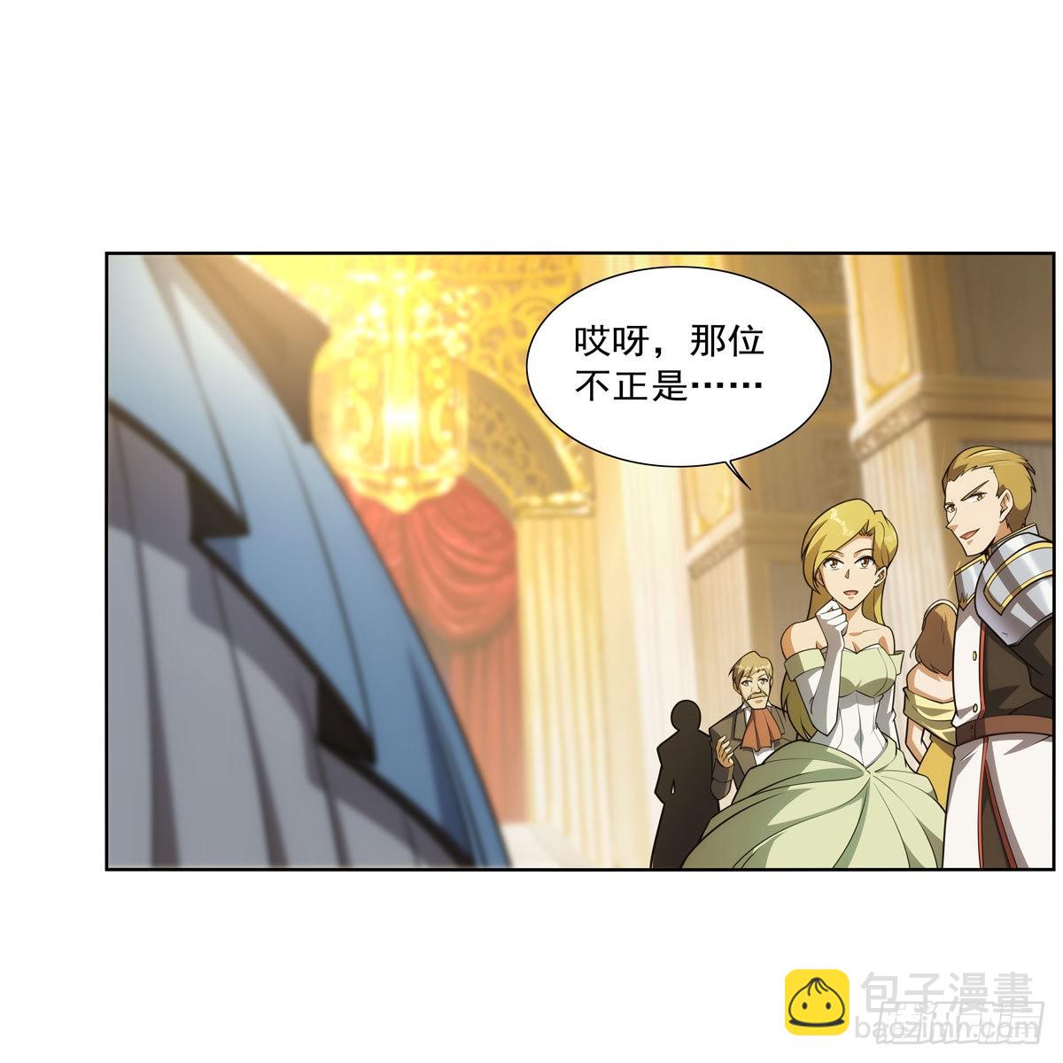 第280话 龙斗士(1/2)-第283话