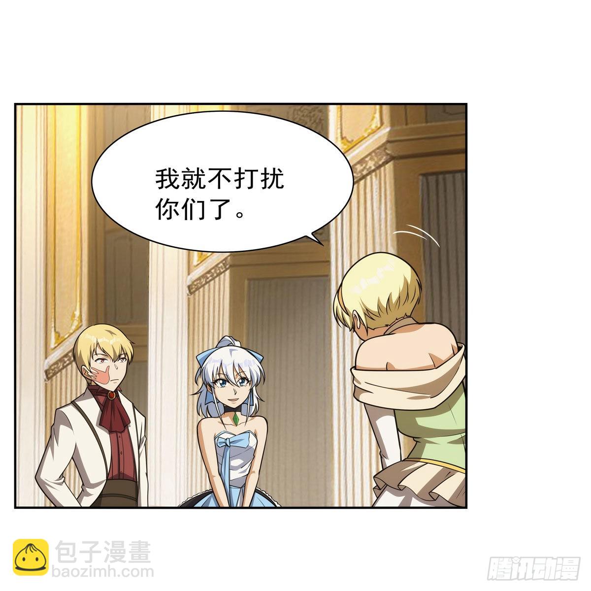 第280话 龙斗士(1/2)-第283话