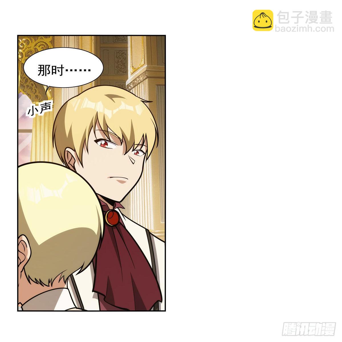 第280话 龙斗士(1/2)-第283话