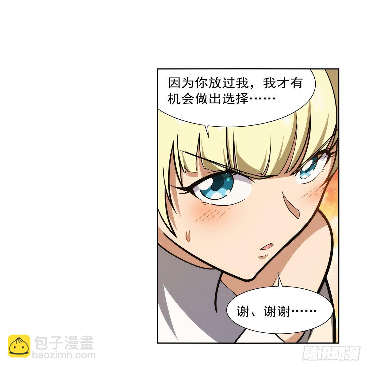 第280话 龙斗士(1/2)-第283话