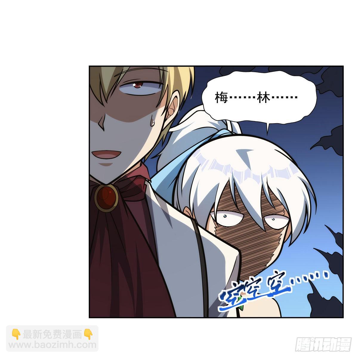 第280话 龙斗士(1/2)-第283话