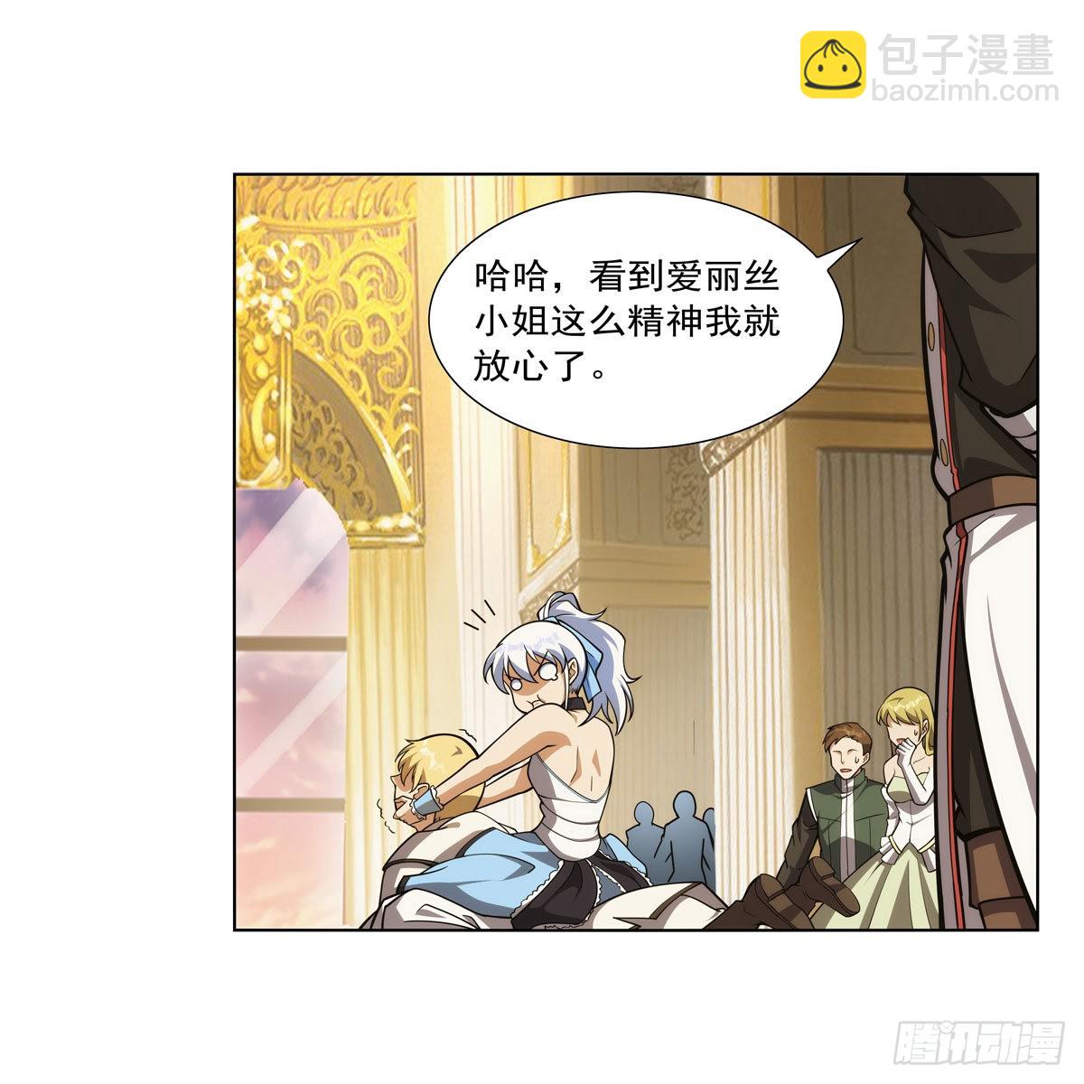 第280话 龙斗士(1/2)-第283话