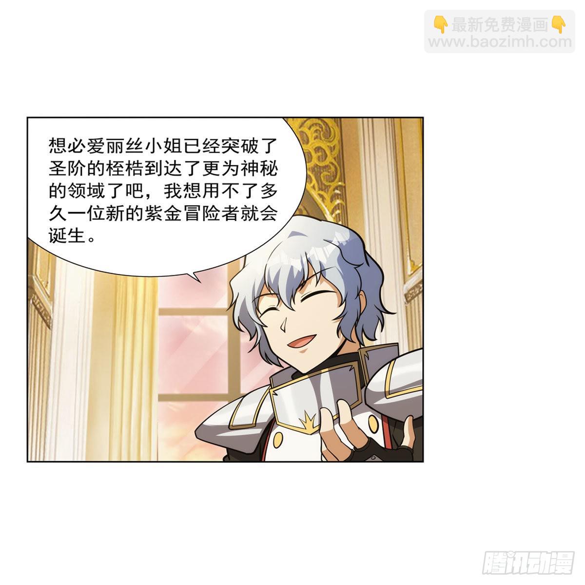 第280话 龙斗士(1/2)-第283话