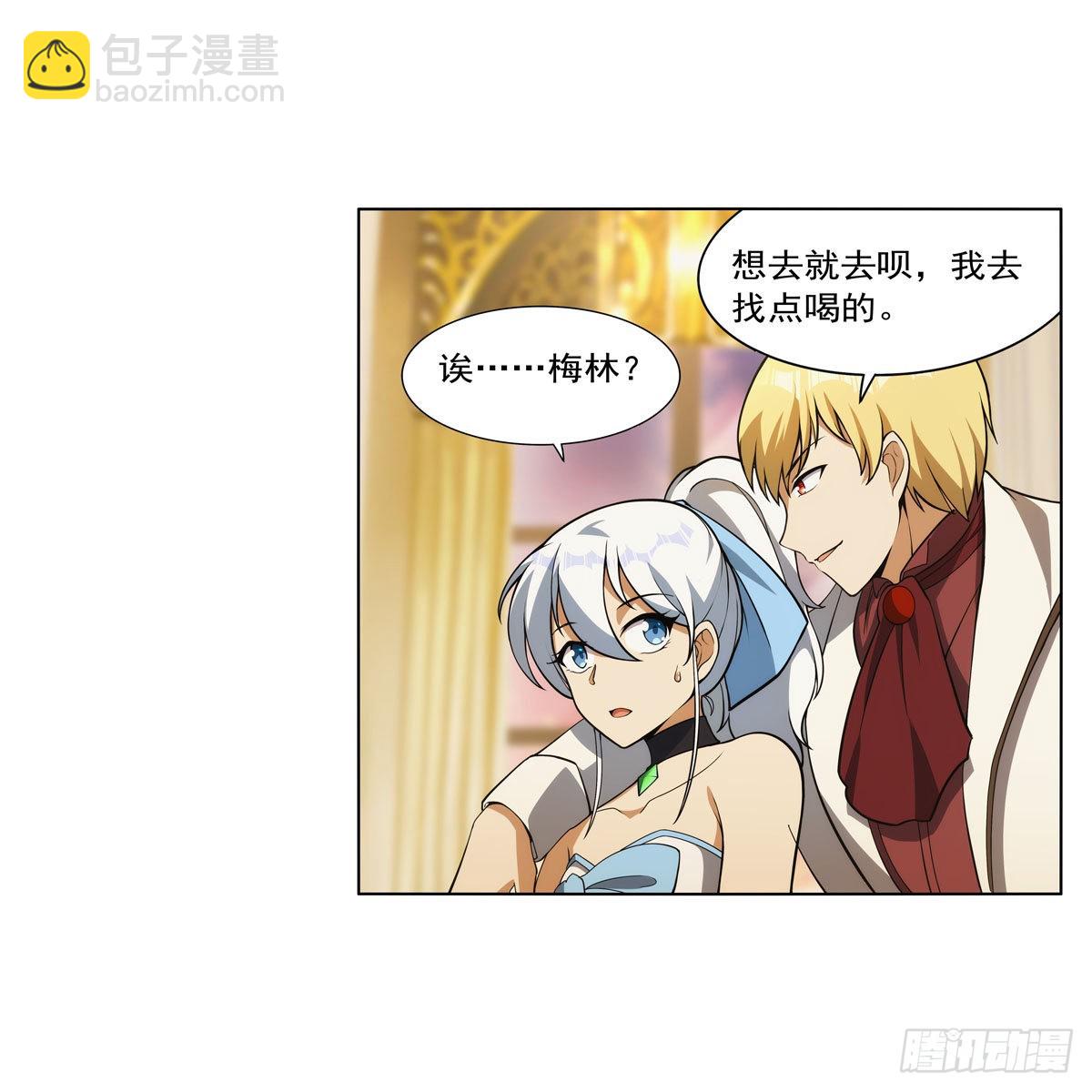 第280话 龙斗士(1/2)-第283话