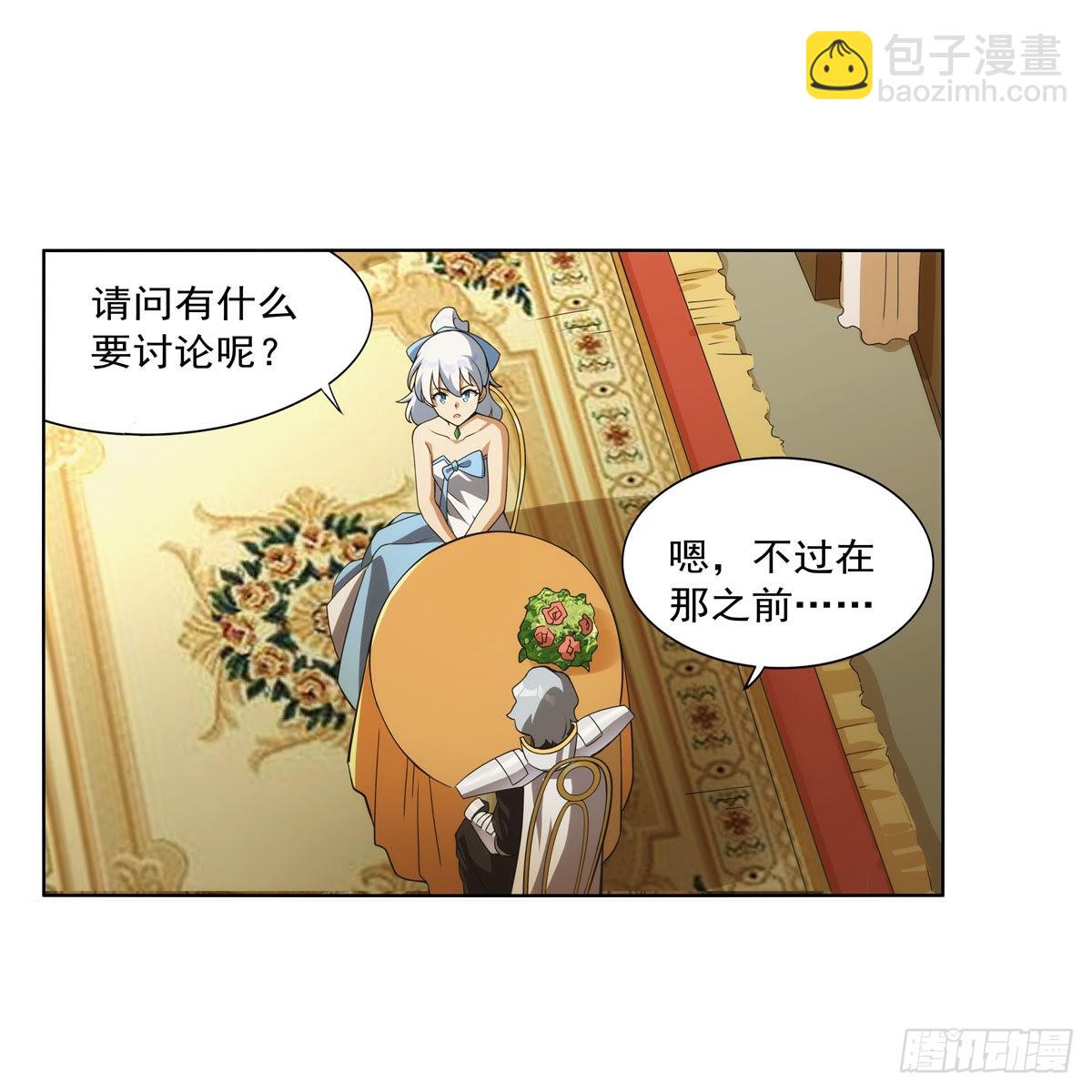 第280话 龙斗士(1/2)-第283话