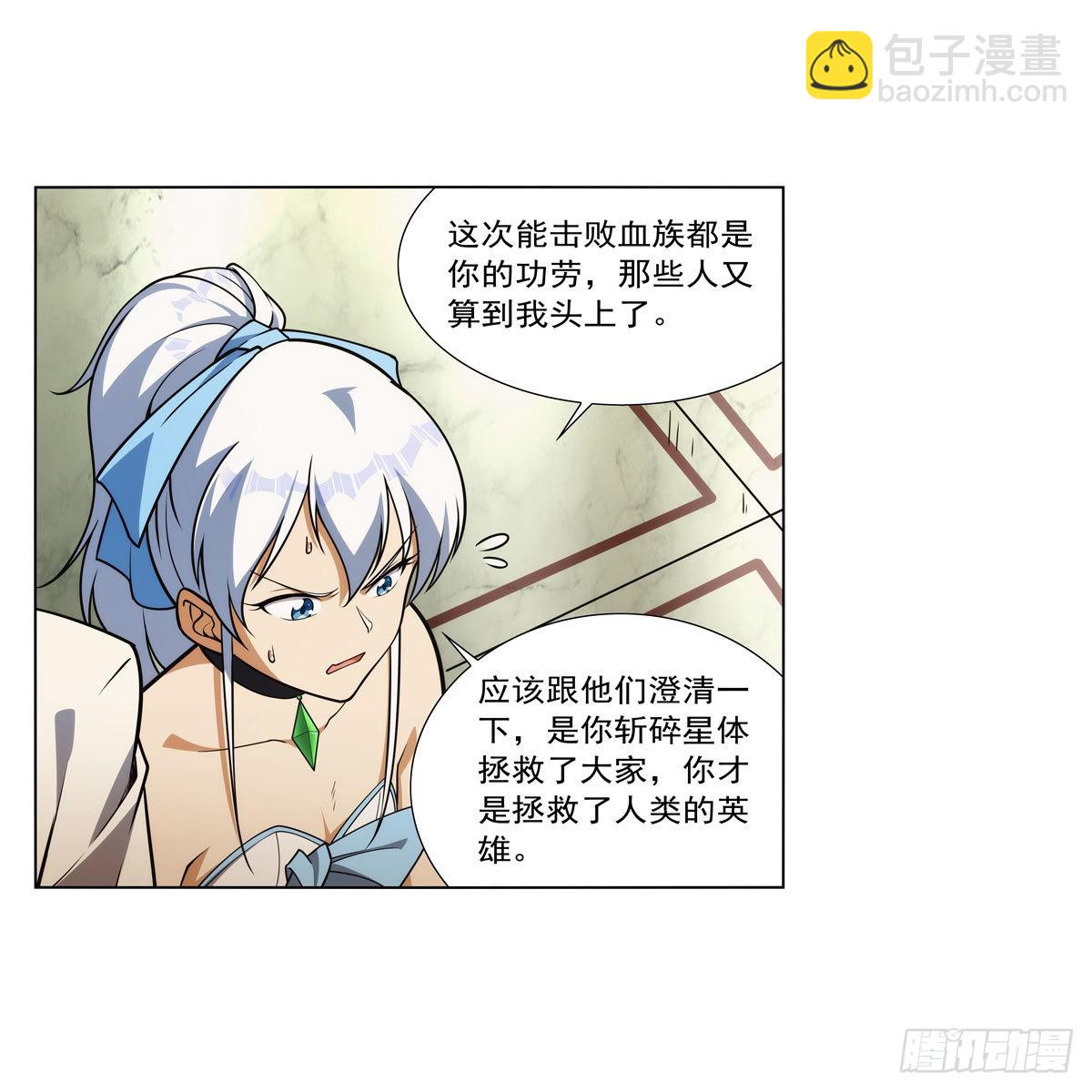 第280话 龙斗士(1/2)-第283话