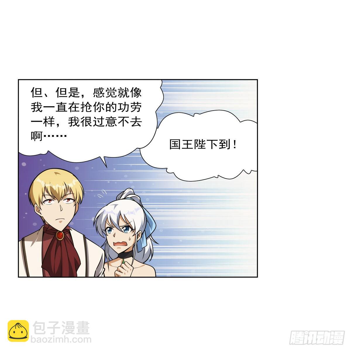 第280话 龙斗士(1/2)-第283话