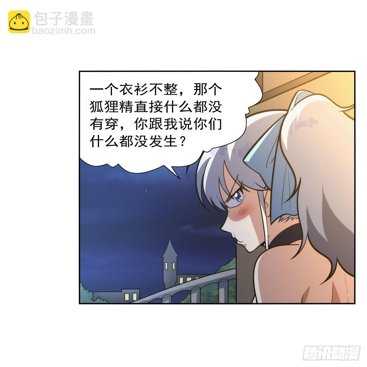 第282话 prprprpr(1/2)-第285话