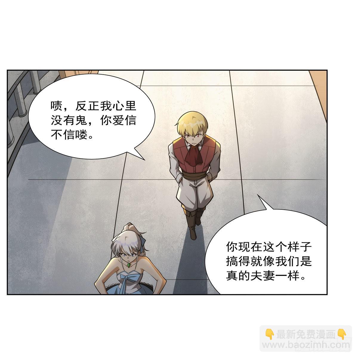 第282话 prprprpr(1/2)-第285话