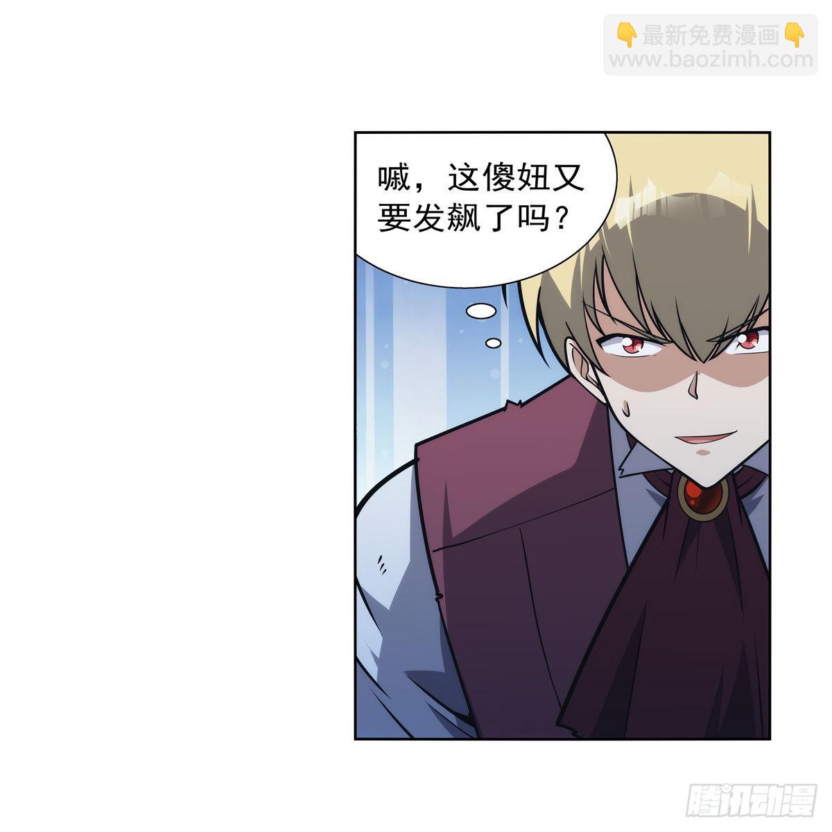 第282话 prprprpr(1/2)-第285话