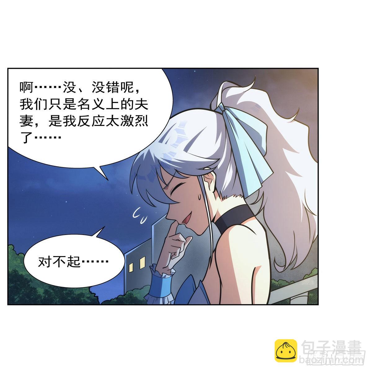 第282话 prprprpr(1/2)-第285话