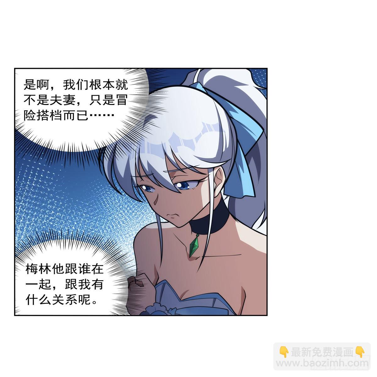 第282话 prprprpr(1/2)-第285话