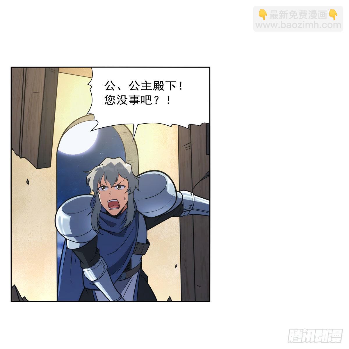 第282话 prprprpr(1/2)-第285话