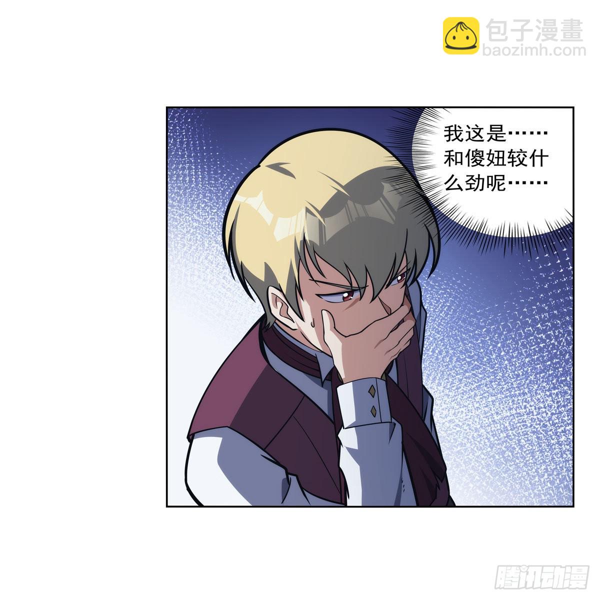 第282话 prprprpr(1/2)-第285话