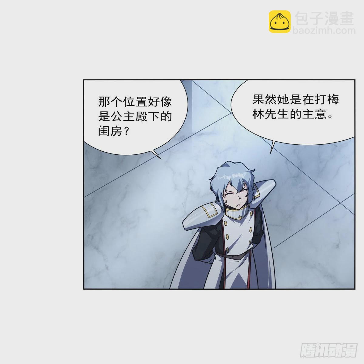第282话 prprprpr(1/2)-第285话