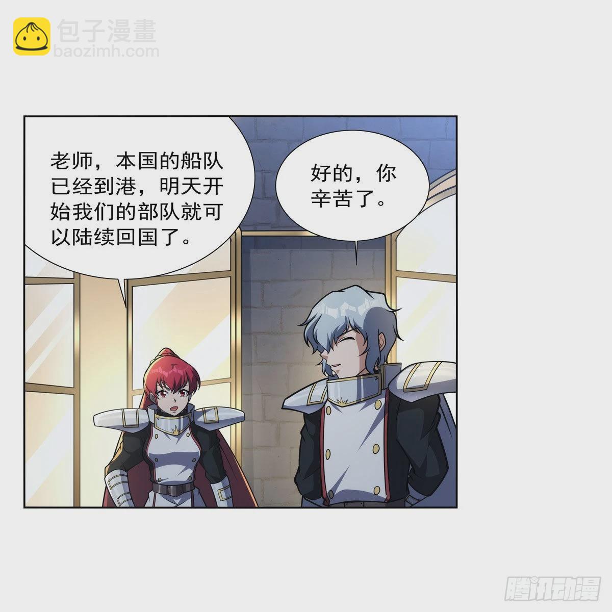 第282话 prprprpr(1/2)-第285话