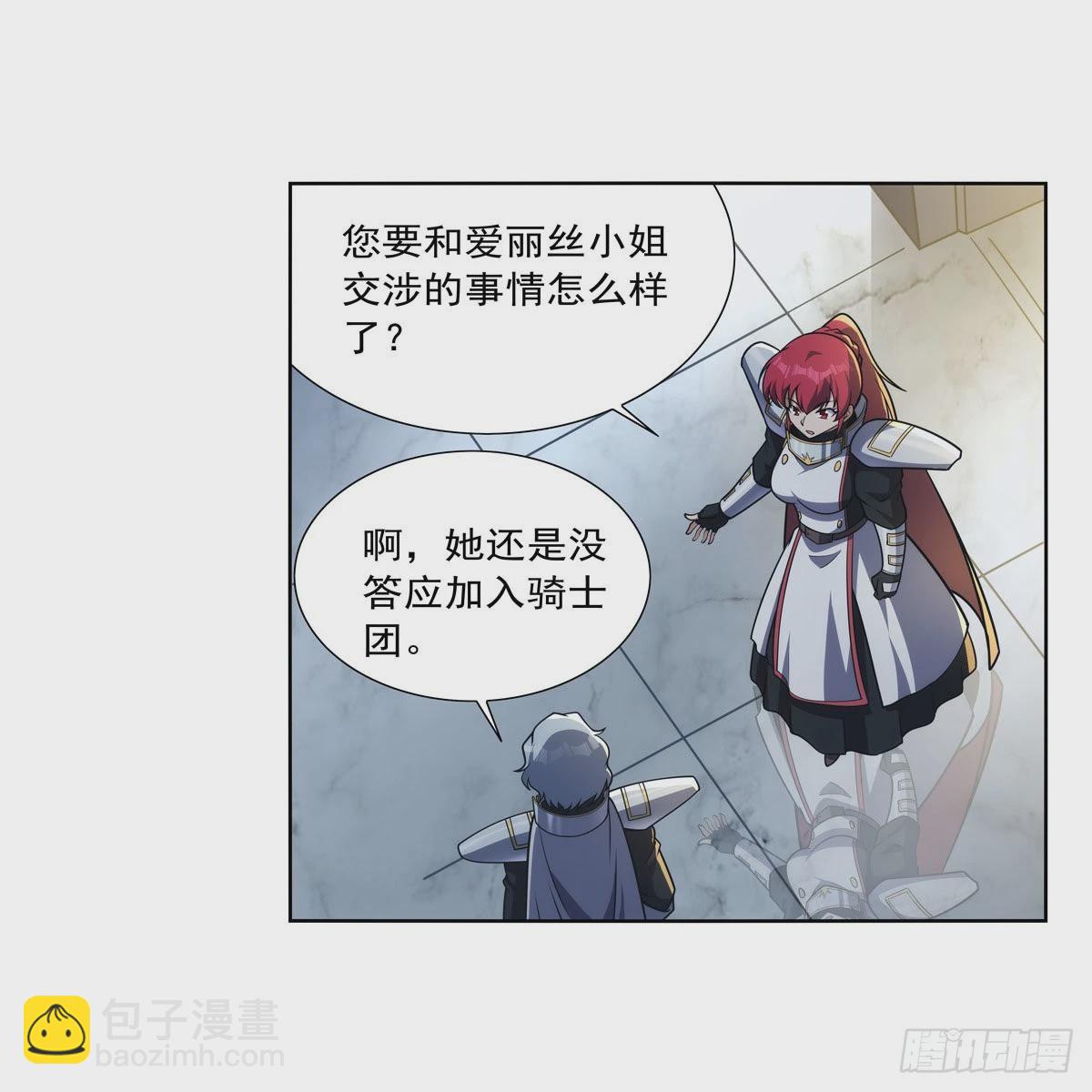 第282话 prprprpr(1/2)-第285话