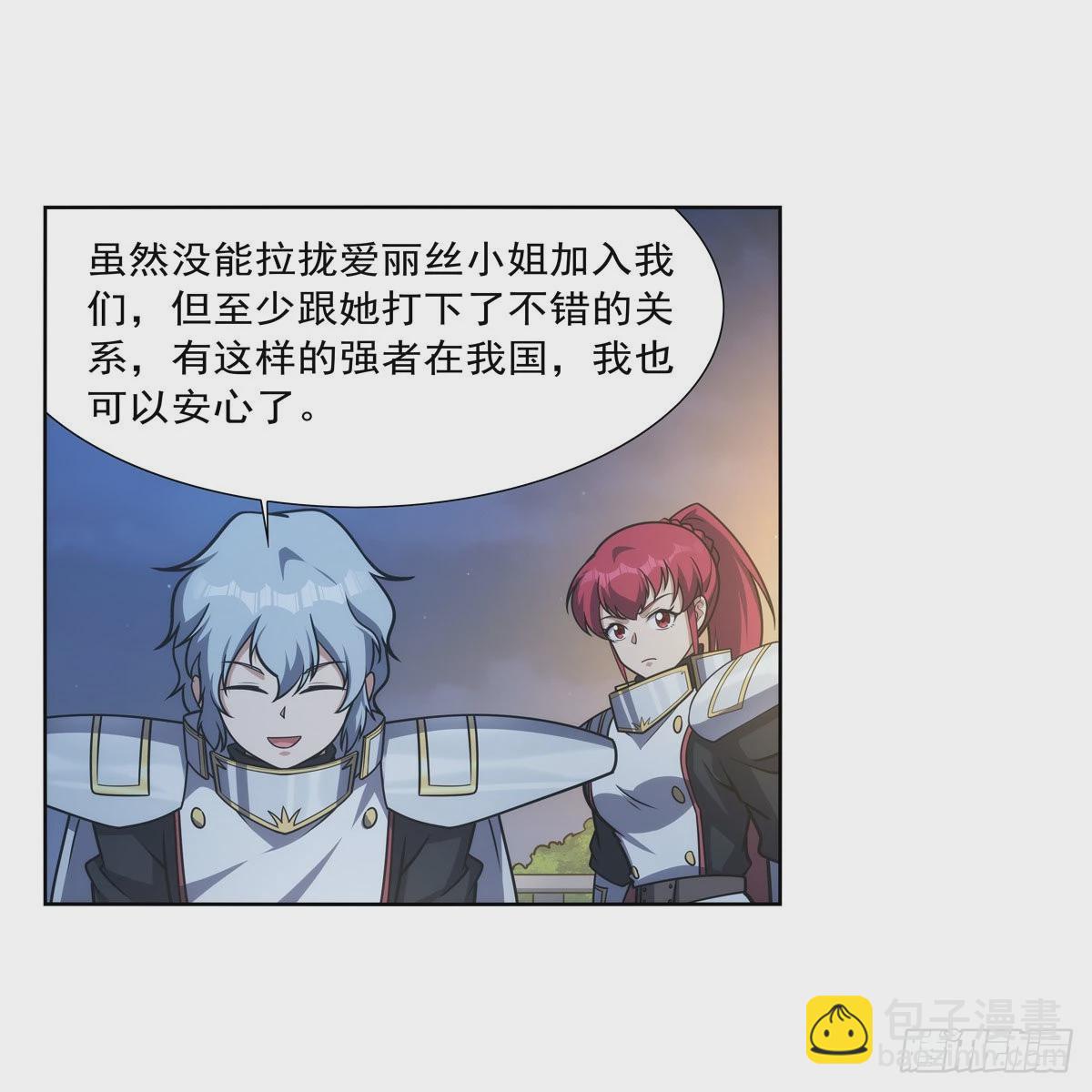 第282话 prprprpr(1/2)-第285话