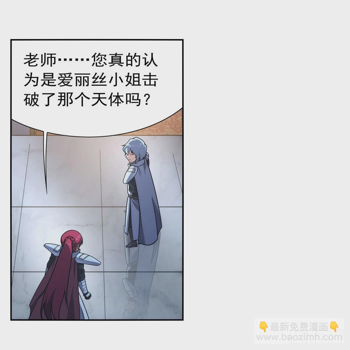 第282话 prprprpr(1/2)-第285话