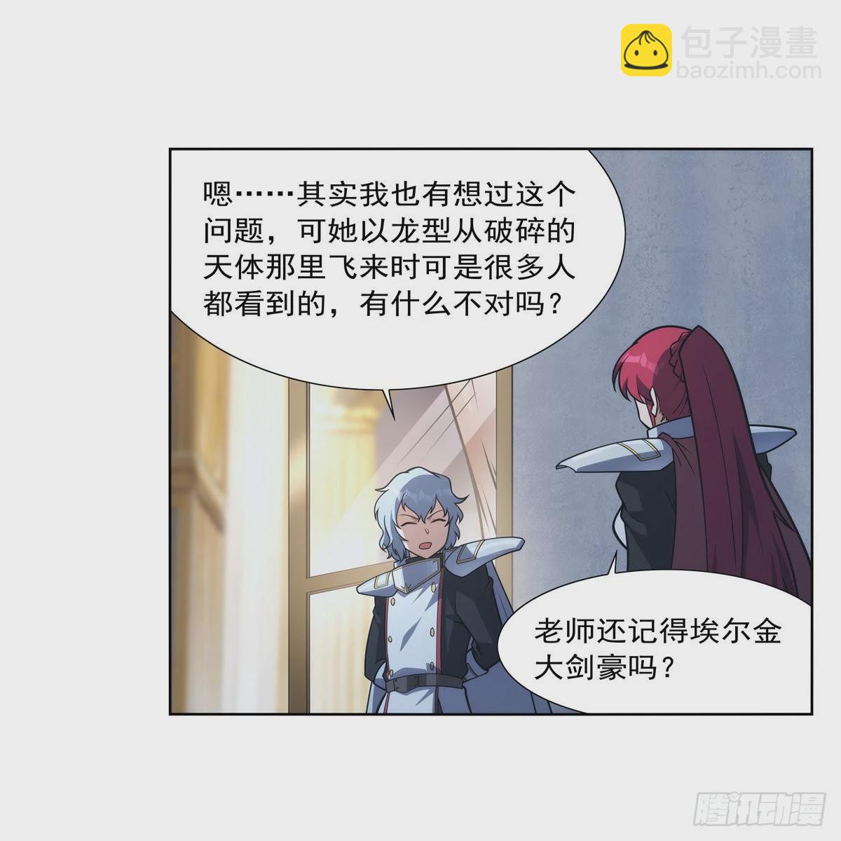 第282话 prprprpr(1/2)-第285话