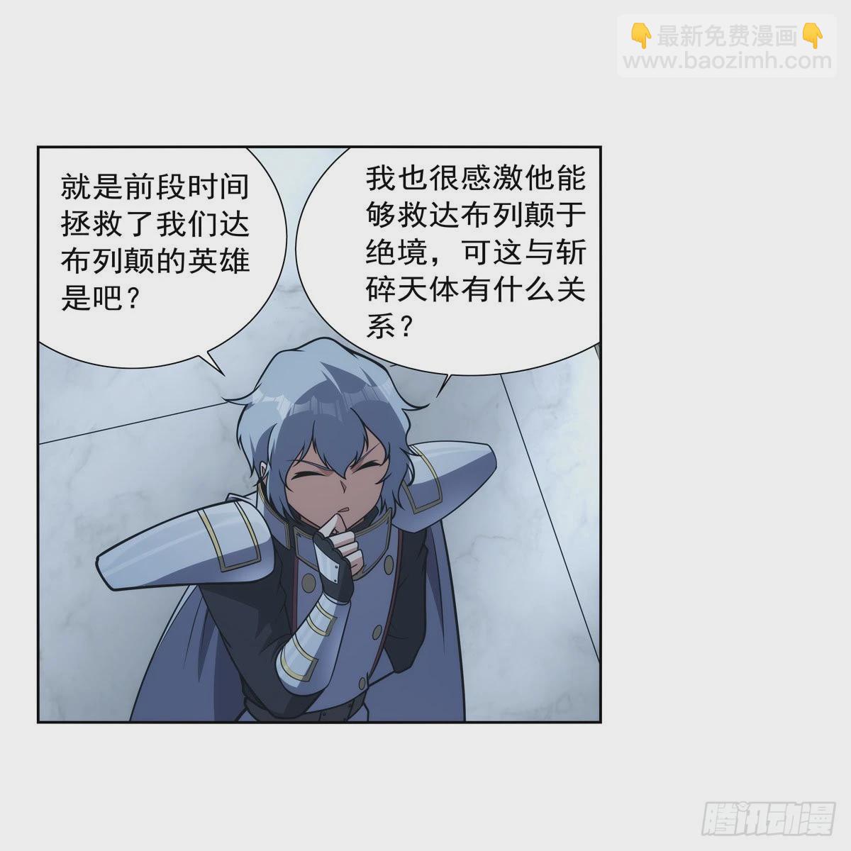 第282话 prprprpr(1/2)-第285话