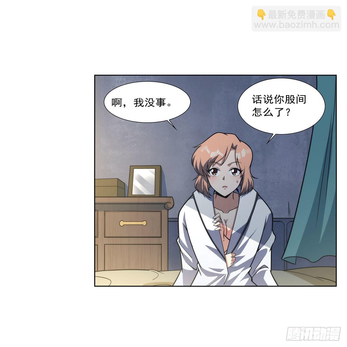 第282话 prprprpr(1/2)-第285话