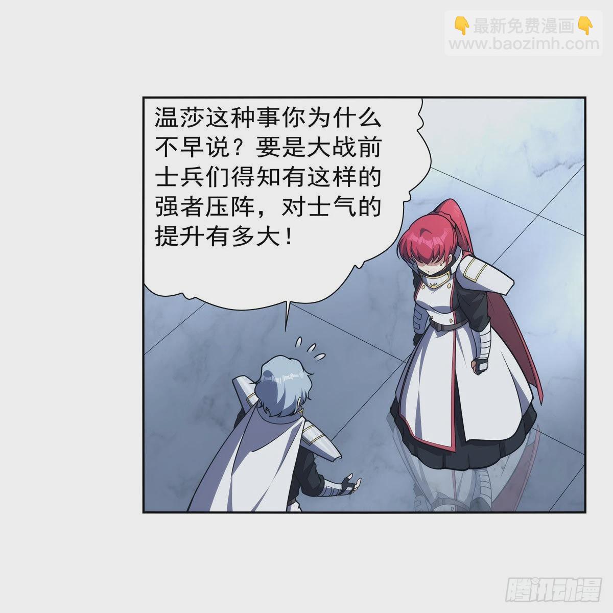 第282话 prprprpr(1/2)-第285话