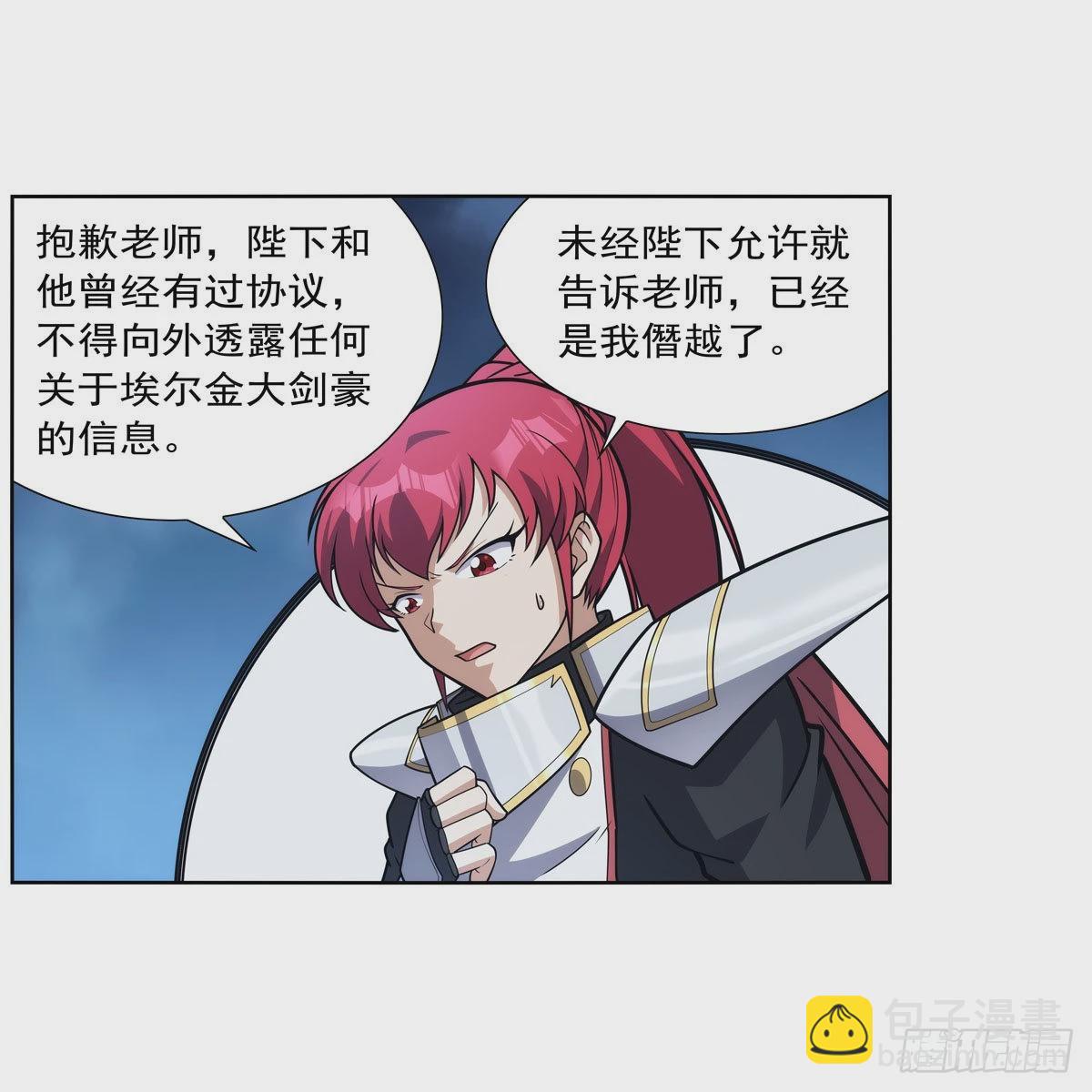 第282话 prprprpr(1/2)-第285话