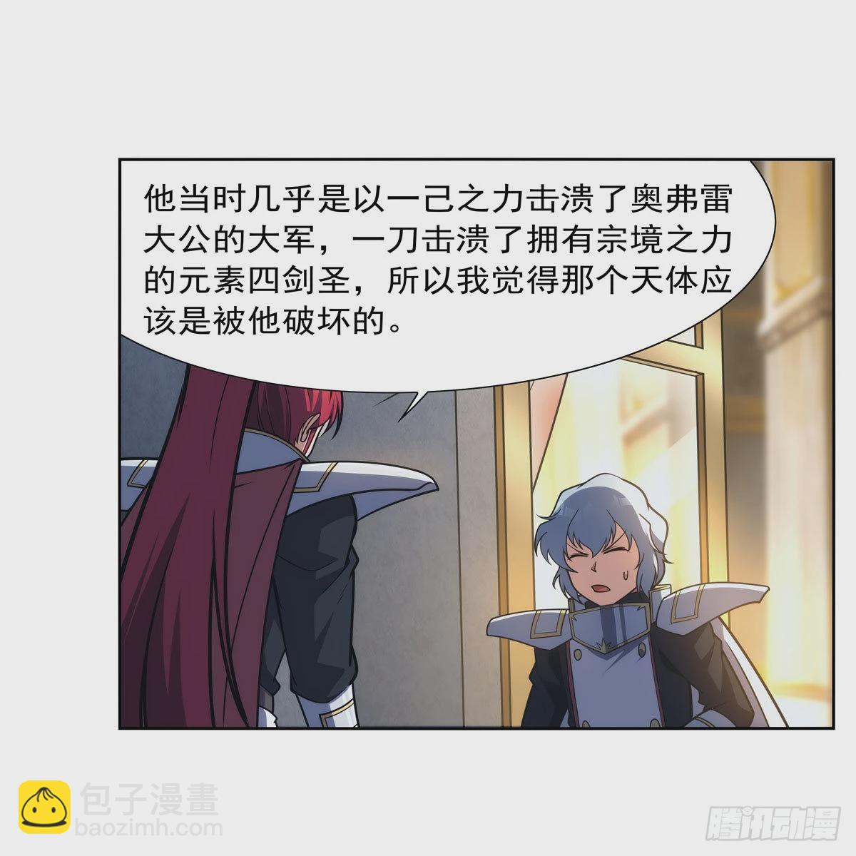 第282话 prprprpr(1/2)-第285话