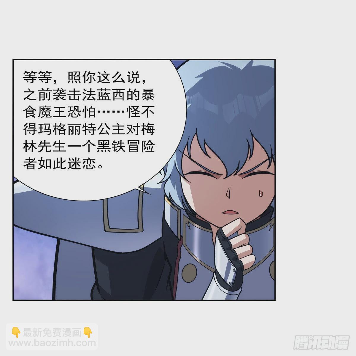 第282话 prprprpr(1/2)-第285话