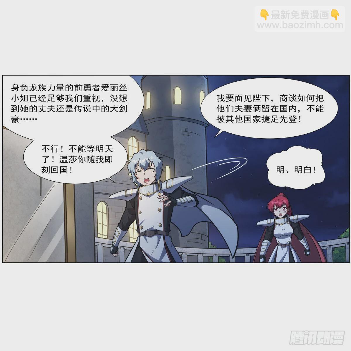 第282话 prprprpr(1/2)-第285话