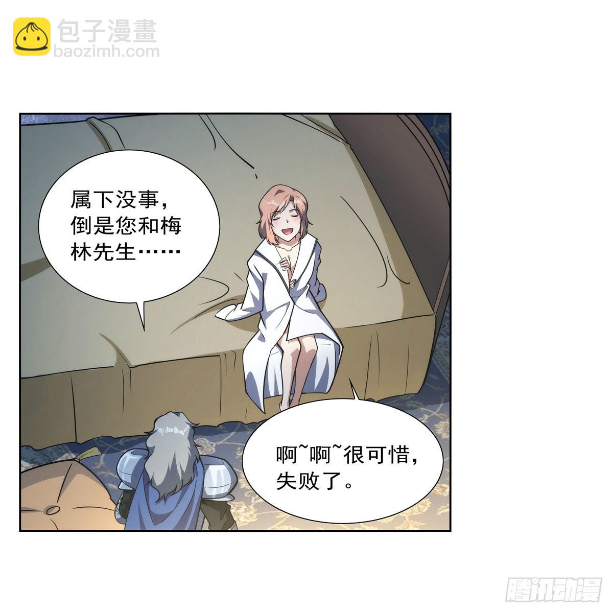 第282话 prprprpr(1/2)-第285话