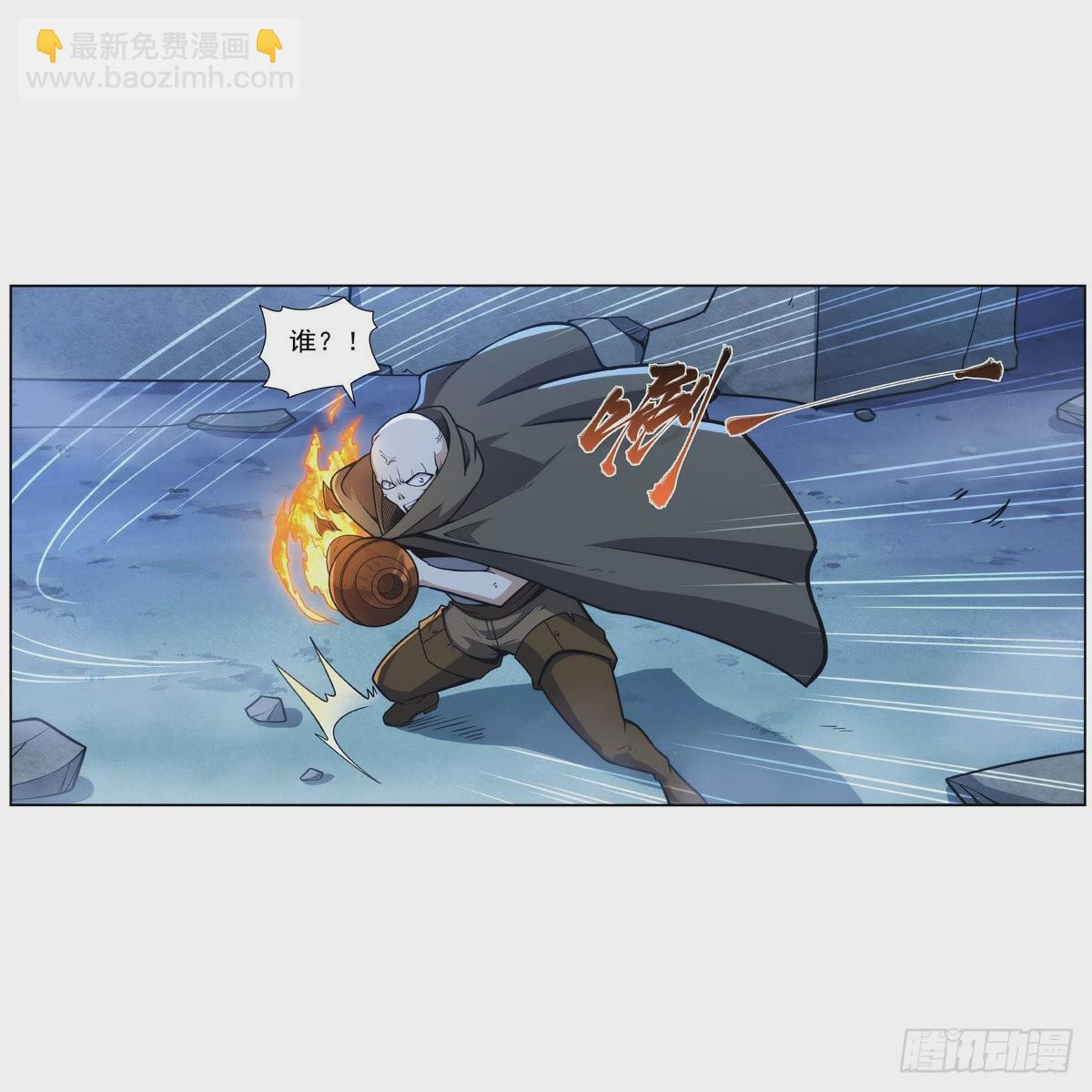 第282话 prprprpr(1/2)-第285话