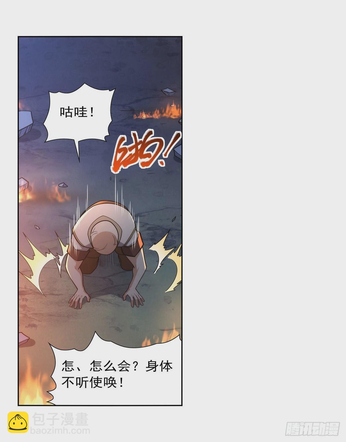 第282话 prprprpr(1/2)-第285话