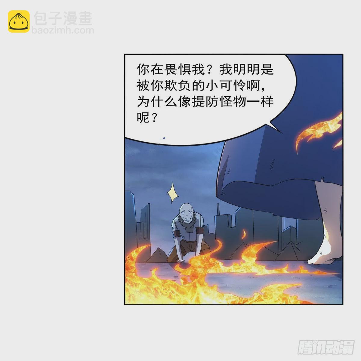 第282话 prprprpr(1/2)-第285话