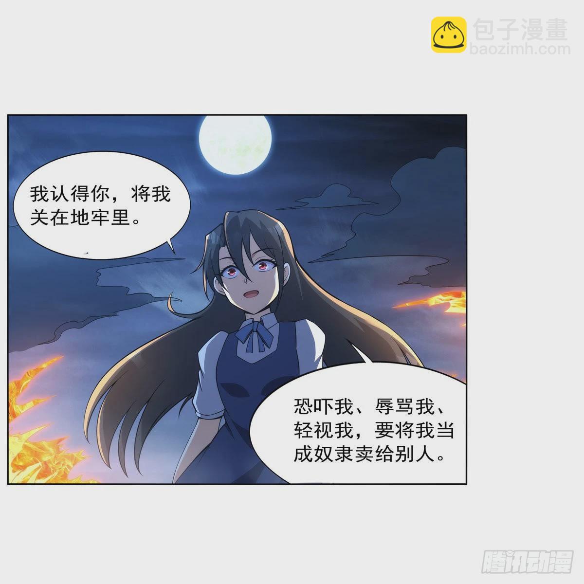 第282话 prprprpr(1/2)-第285话
