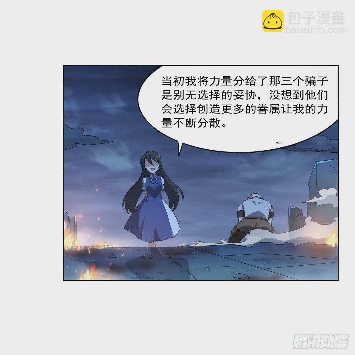 第282话 prprprpr(1/2)-第285话