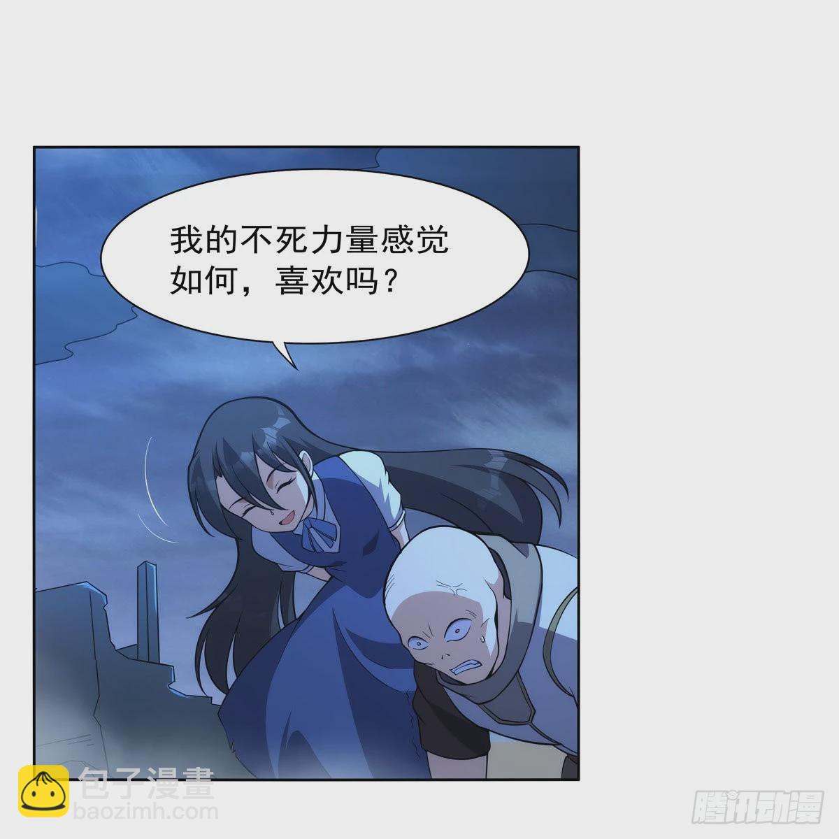 第282话 prprprpr(1/2)-第285话
