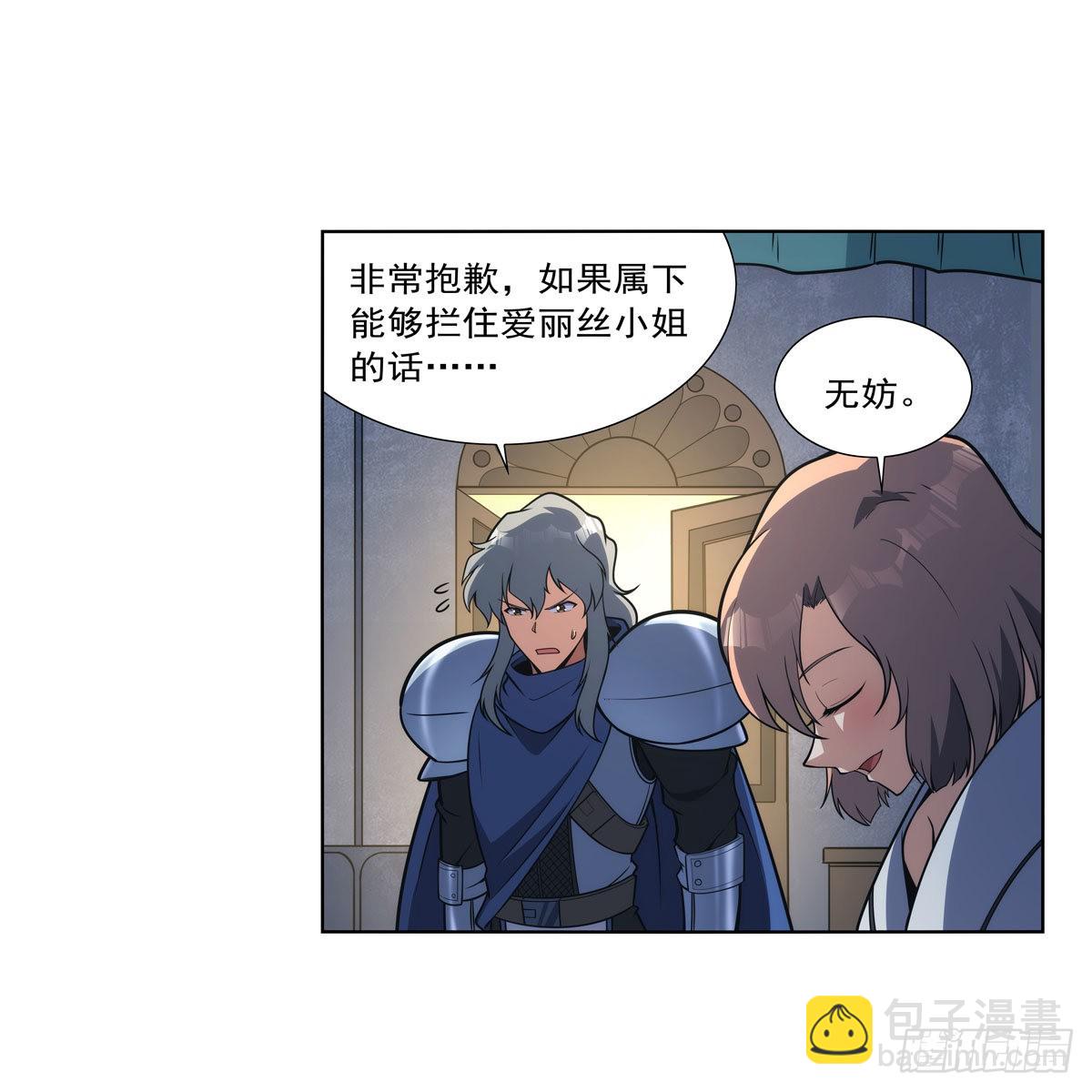 第282话 prprprpr(1/2)-第285话
