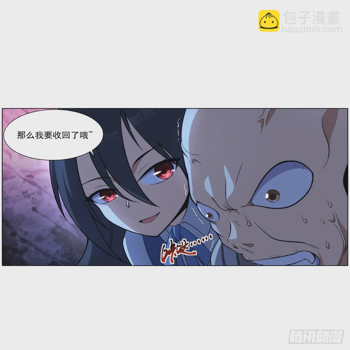 第282话 prprprpr(1/2)-第285话