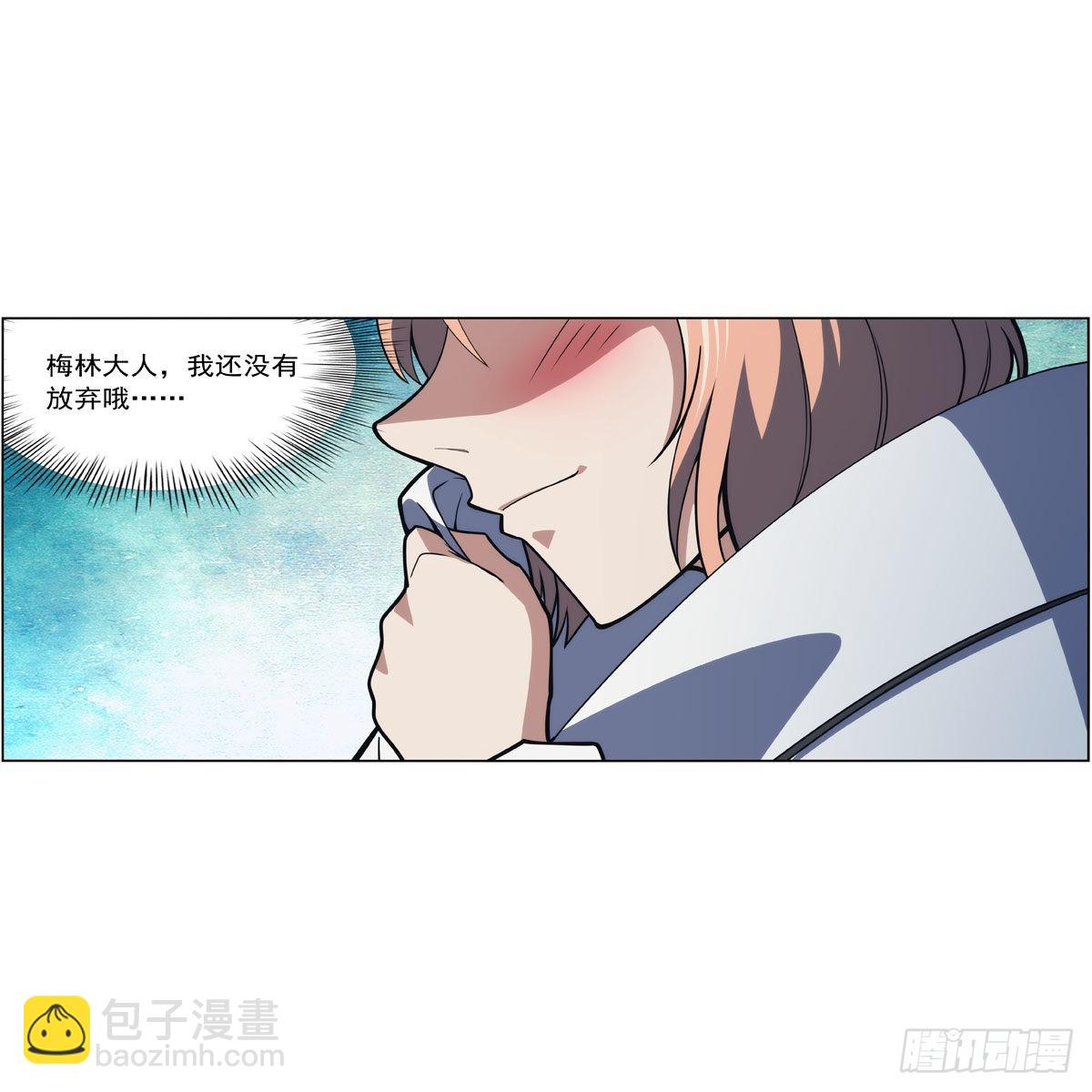 第282话 prprprpr(1/2)-第285话